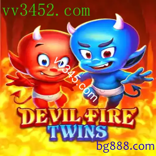 DevilFireTwins
